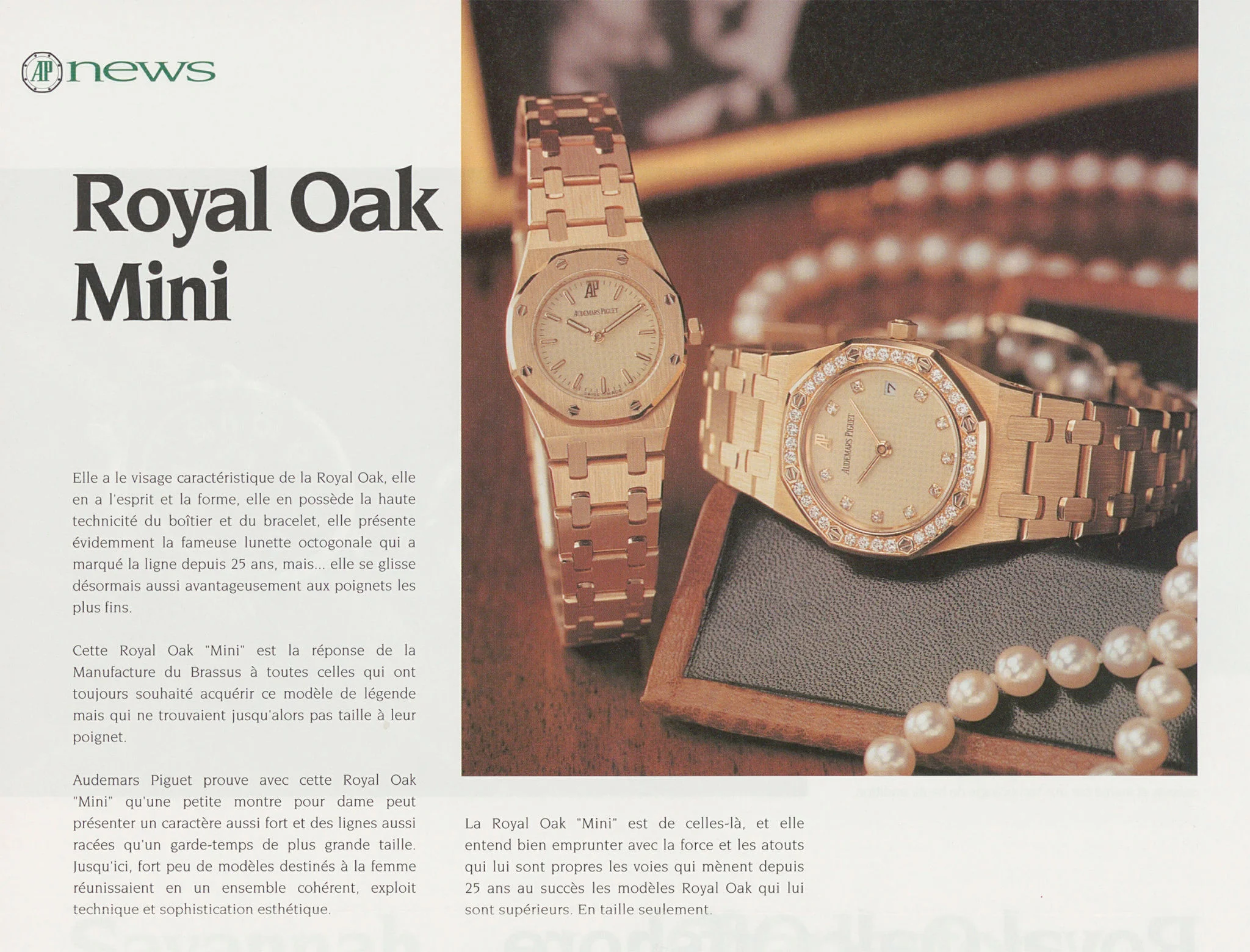 ミニ ロイヤル オーク」 - Audemars Piguet Chronicles ミニ ロイヤル オーク」 - Audemars Piguet Chronicles