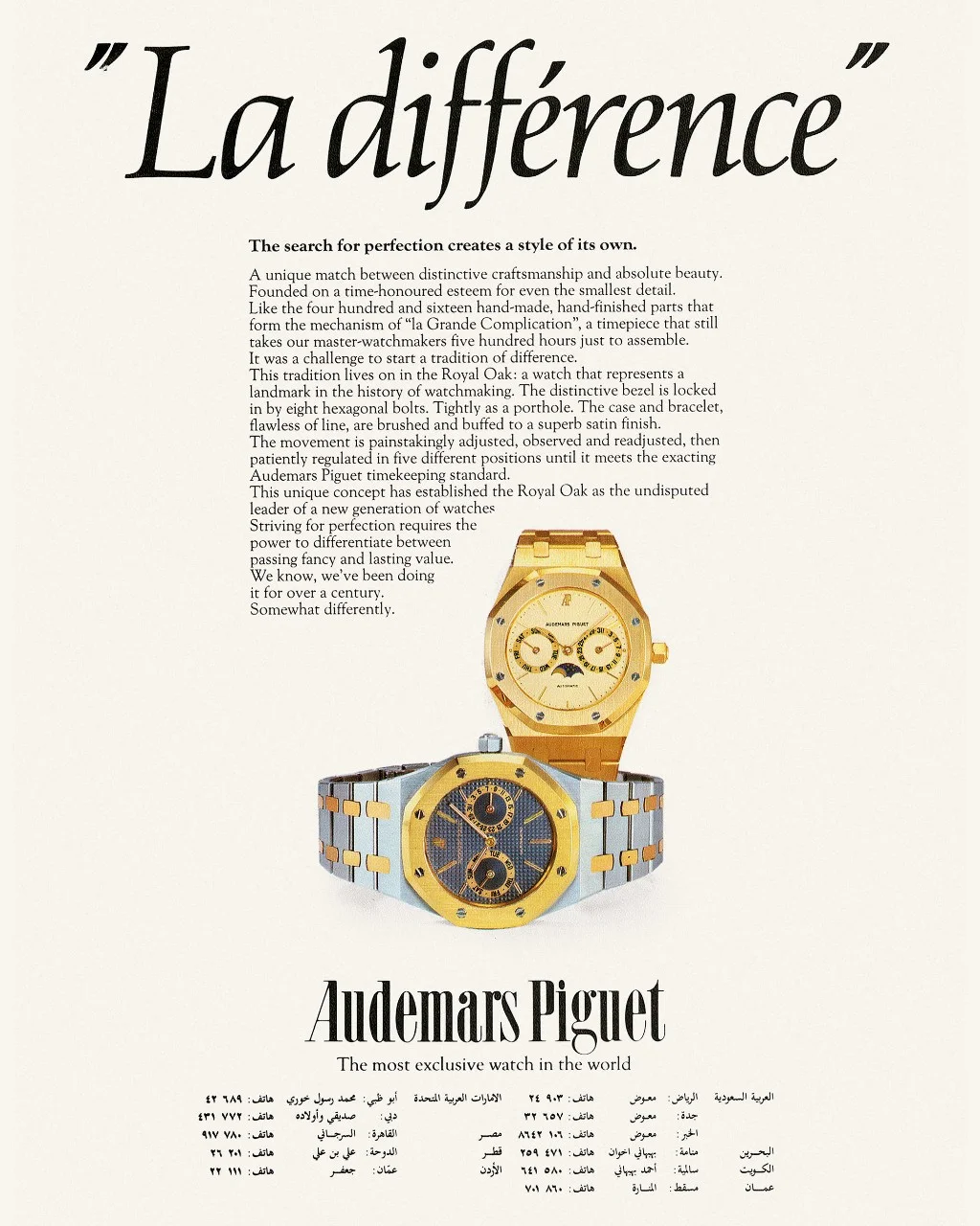 Audemars Piguet advertisement for the Middle East representing two Royal Oak, circa 1983